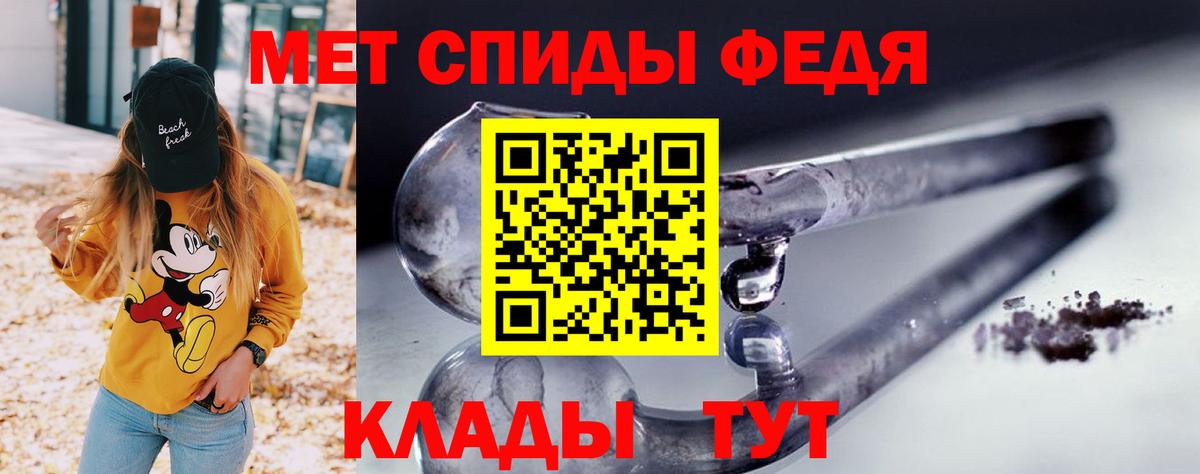 АМФ  Амфетамин 98%  Вход с VPN  Москва 