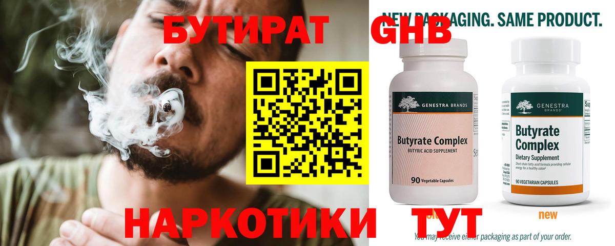 МЕФ Москва