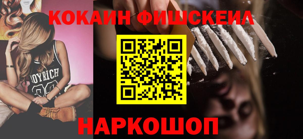 Cocaine 98% Москва