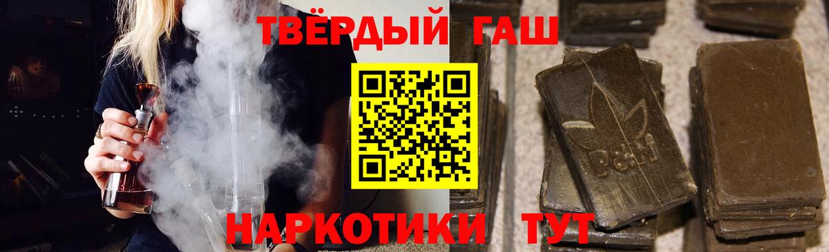 Гашиш гашик  Гашиш  Вход с VPN  Москва  ГАШ хэш 