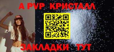 MDMA Premium VHQ Старая Купавна