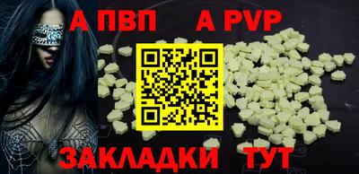 МДПВ Ставрополь