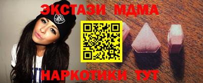 MDMA Premium VHQ Старая Купавна