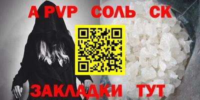 сатива Среднеуральск