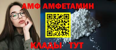 MDMA Premium VHQ Старая Купавна