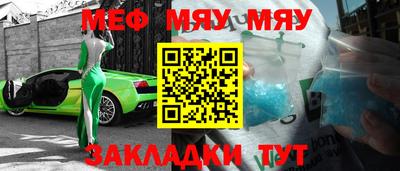 МДПВ Ставрополь