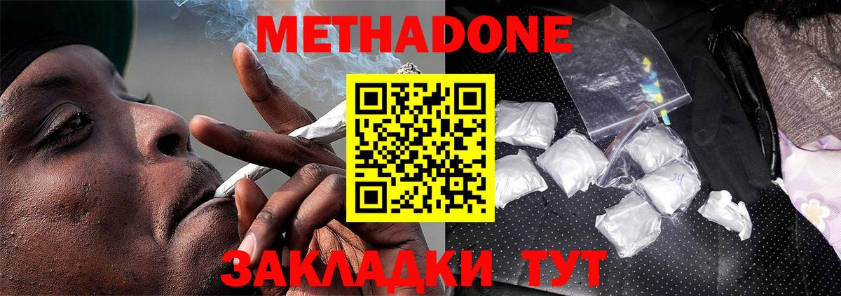 MDMA  МАРИХУАНА  Вход с VPN  МЕТ  ГАШ  ГАШИШ  Москва  Меф МЯУ МЯУ  