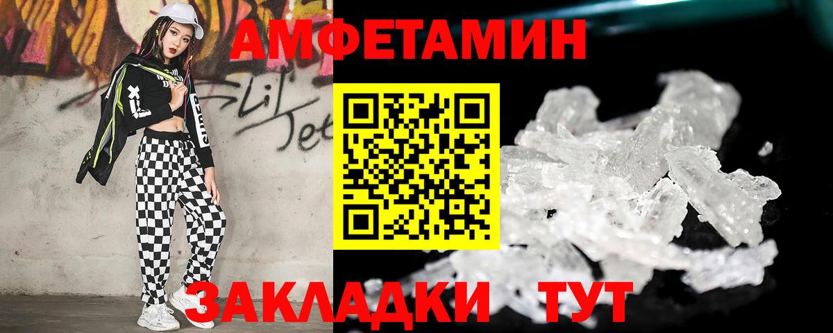 Метамфетамин Methamphetamine  Метамфетамин Methamphetamine  Москва  Вход с VPN 