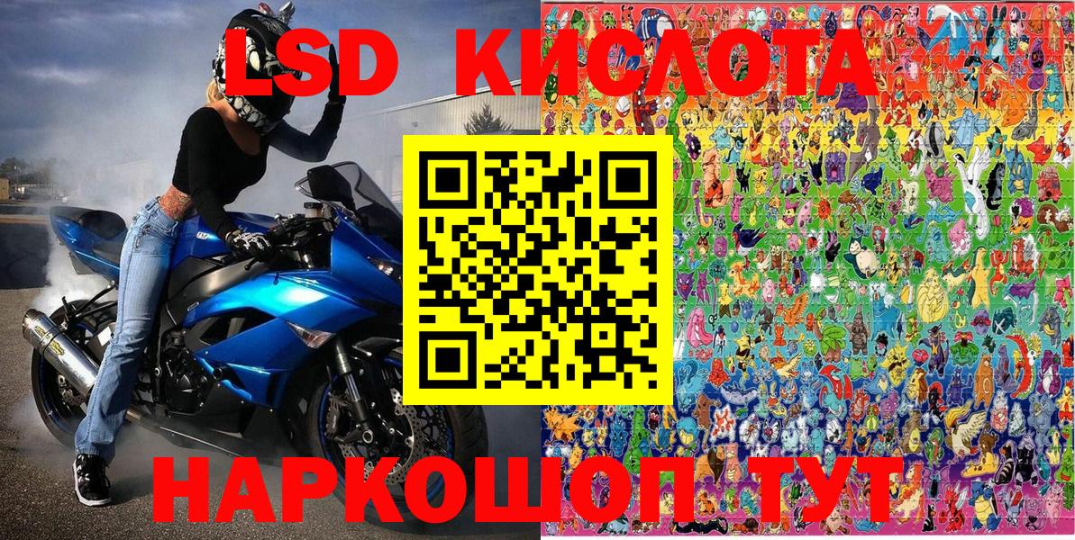 Марки NBOMe  Марки 25I-NBOMe 1500мкг  Марки 25I-NBOMe 1500мкг  Вход с VPN  Москва 