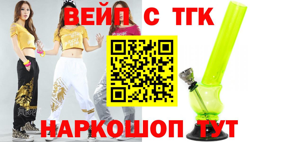 Дистиллят ТГК жижа Москва
