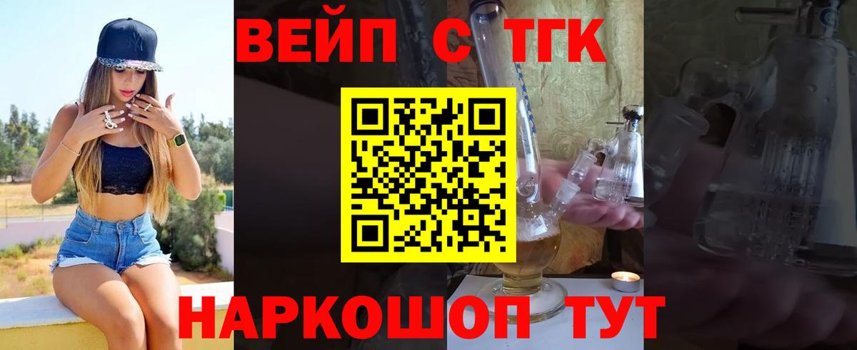 Дистиллят ТГК Wax  Дистиллят ТГК гашишное масло    как войти  Вход с VPN  Москва 